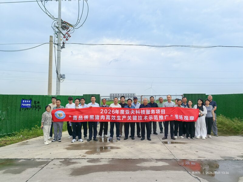 微信图片_20260902085647_8_1396.jpg