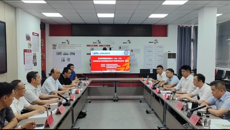 项目推进会-1.jpg