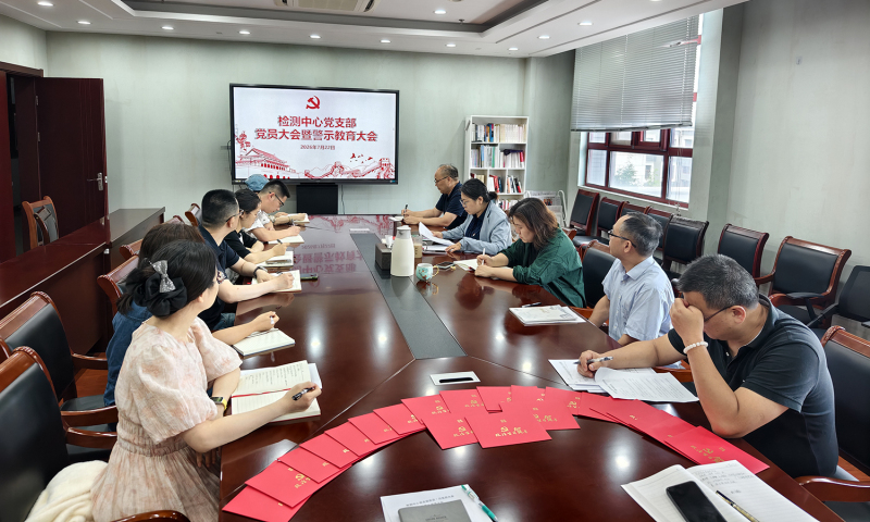 党照片.jpg